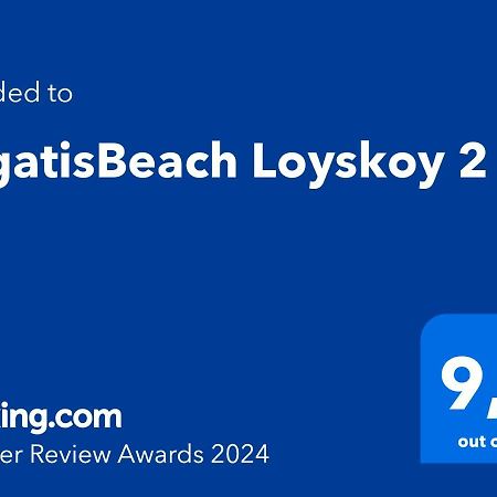 Evgatisbeach Loyskoy 2 Myrina Esterno foto
